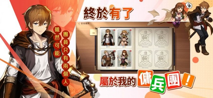 棕色尘埃传说手机版 v1.5.4 安卓版 2