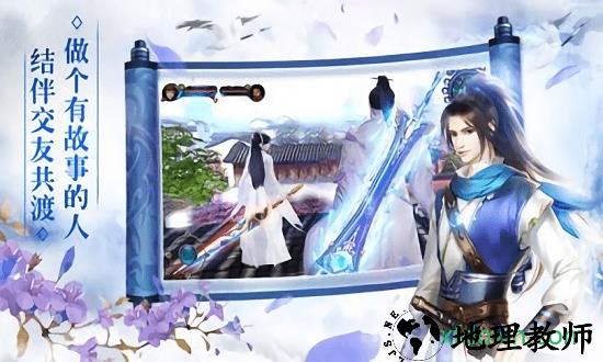瑞雪花图国际版 v6.98.92 安卓版 2