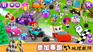 萌宠世界总动员手机版 v1.0 安卓版 3