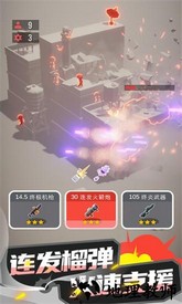 爆破行动手机版 v1.0.3 安卓版 0