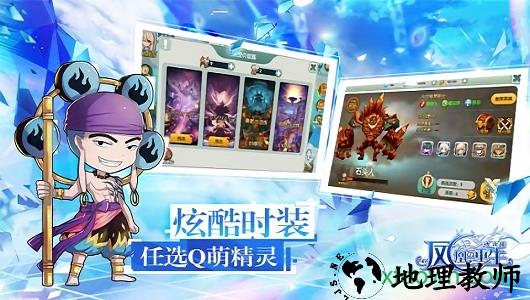 九游凤凰重生大决战手游 v1.0 最新安卓版 0