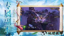 万朝仙宗手游 v5.9.0 安卓版 0