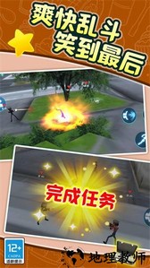 我来闯武林手游 v1.0.1 安卓版 2