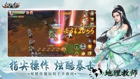 凤归九州手游 v5.9.0 安卓官方版 0