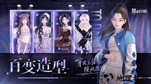 舞动星闪耀官方版 v1.0.1064 安卓版 0