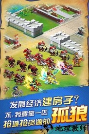怒火燎原 v1.1.0 安卓版 3