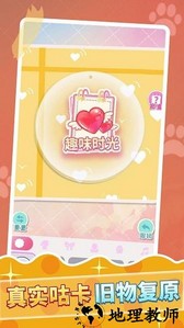 魔女时尚周手机版 v1.0.1 安卓版 0