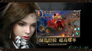 天诀九游版 v1.20.85 安卓版 0