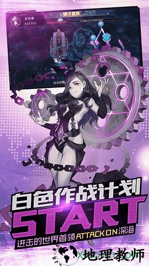 舰姬豪华版 v1.0.0 安卓版 2