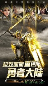 黑龙波觉醒手游 v1.30.0 安卓版 3