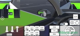 科目二模拟手游 v1.0.0 安卓版 2