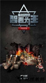 列王的纷争小米互娱版 v5.07.0 安卓最新版 3