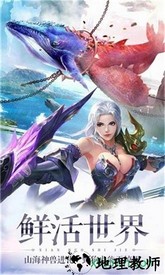 斗罗仙劫手游 v5.9.0 安卓版 0