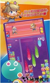 芒果精灵大作战手游 v1.1.0 安卓版 2