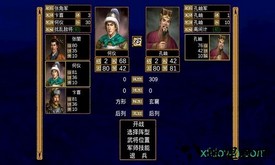 三国群英传2威力加强小米手游 v2.9.0 安卓版 0