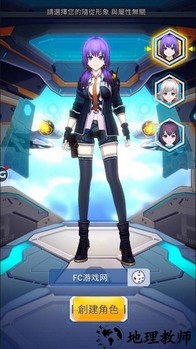星际禁区游戏 v1.1.0 安卓版 0