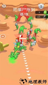 人类大战僵尸 v1.0 安卓版 2