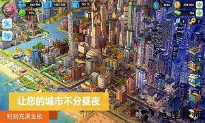 模拟海岛建设手机版 v1.0 安卓版 2