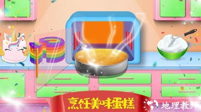 公主完美厨房做饭游戏 v2.3 安卓版 3
