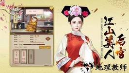全民当官新快游戏 v1.0.1 安卓版 1