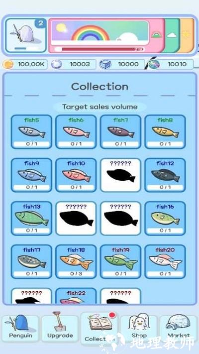企鹅冰钓最新版 v1.0.4 安卓版 0