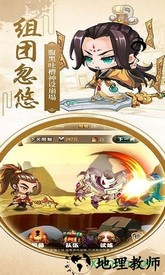 封天战纪手游 v1.0.0 安卓版 1