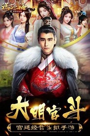 九游谎言之海游戏 v3.0.8 安卓版 0
