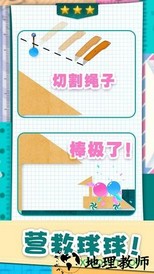 拼图发烧友手游 v1.1.1 安卓版 0