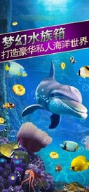 仿真钓鱼游戏手机版 v1.1.6 安卓版 0
