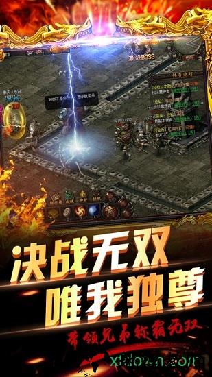 卓越一击版官方版 v1.0 安卓版 0