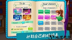 魔法公主变装沙龙手机版 v22.01.20 安卓版 2