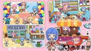 口袋学校小家游戏 v1.0 安卓版 1