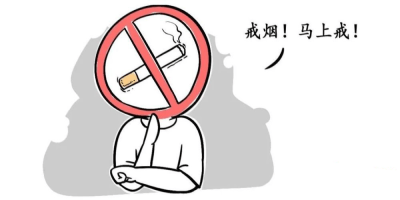 戒烟记录软件有哪些_戒烟记录软件大全_好用的戒烟记录软件推荐