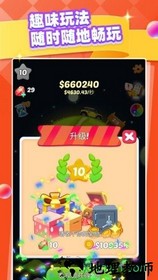 天天撸车 v1.2 安卓版 1