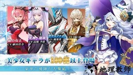 天蓝幻想中文版 v1.1.2  安卓版 0