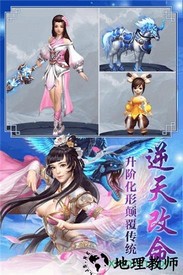 灵剑传说oppo版 v1.4 安卓版 0