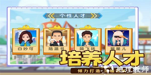 商业都市官方版 v1.0.3 安卓版 0