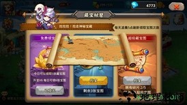 醉萌西游7477版本 v5.0.0 安卓版 2