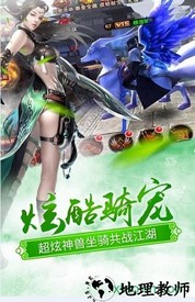 青云缥缈录官方版 v1.0.0 安卓版 0