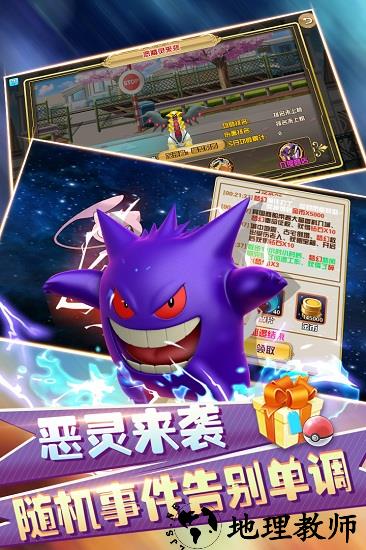 幻想精灵2九游版 v1.0.2 安卓版 3