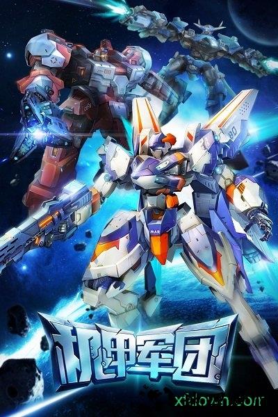 机甲军团4399游戏盒 v2.17.1109 安卓版 0