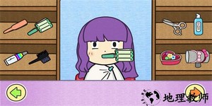 哈利的美发店最新版 v1.0.2 安卓版 1
