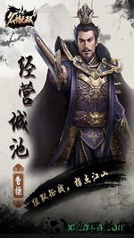 名将无双小米版 v1.2.0 安卓版 0
