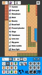 荒野乱斗地图编辑器官方版本(brawl maker) v2.0.0 安卓版 3