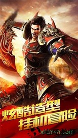 千寻神途官方版 v2.110 安卓版 2