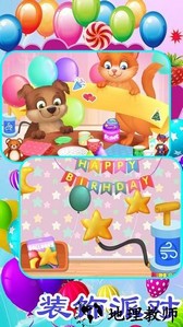 完梦蛋糕店手机版 v1.1 安卓版 3