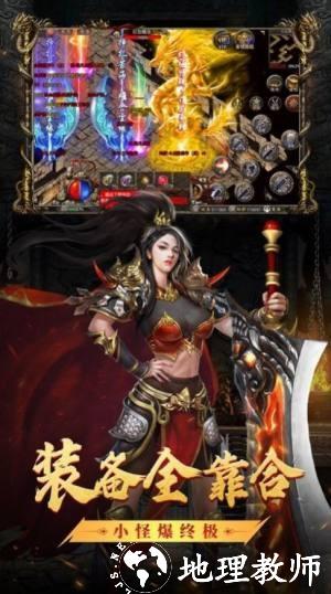 双刀满攻速传奇截图