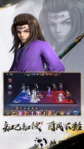 秦时明月沧海手游官方版 v1.1.1 安卓版 2