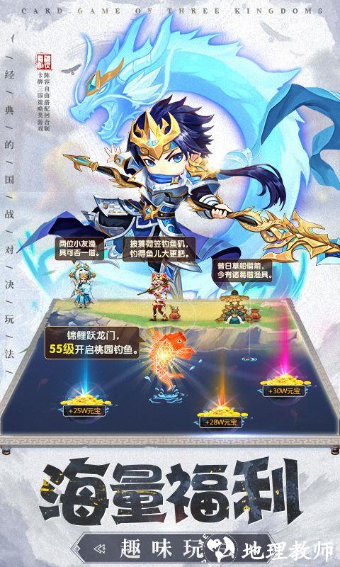 龙魂创世图片 5