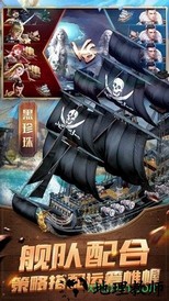 航海征服者 v3.6.0 安卓版 0